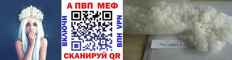 Alpha PVP VHQ  Черноголовка 