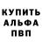 КЕТАМИН VHQ Andre Wolker
