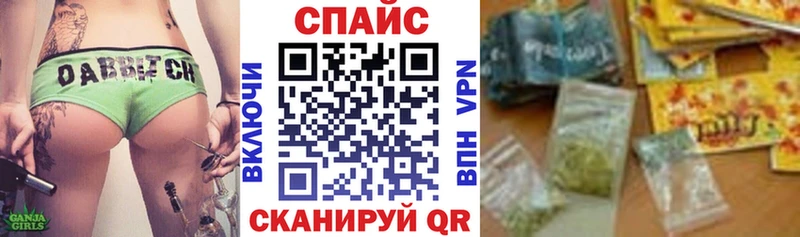 БУТИРАТ оксибутират  Черноголовка 
