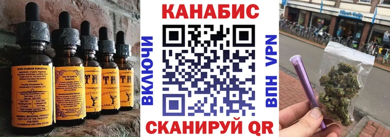 Canna-Cookies марихуана  Черноголовка 