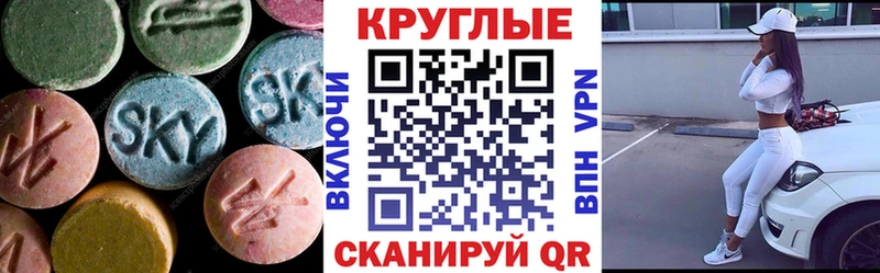Ecstasy DUBAI  даркнет официальный сайт  Черноголовка  купить наркотики сайты 