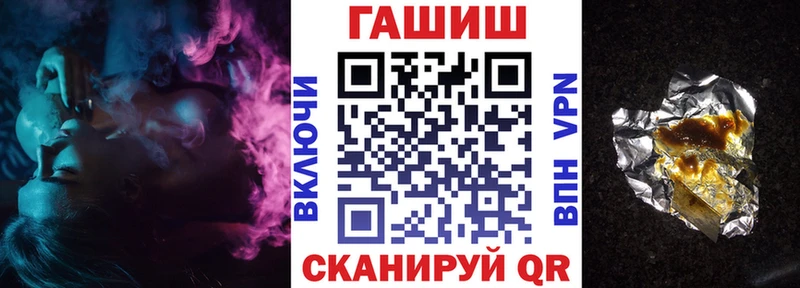 ГАШИШ AMNESIA HAZE  Черноголовка 