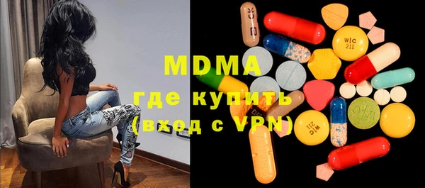 мяу мяу кристалл Магас