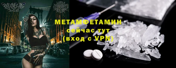 стаф Магадан