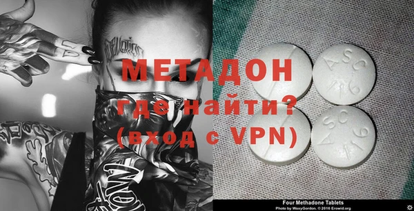 мяу мяу кристалл Магас
