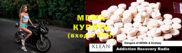 стаф Магадан