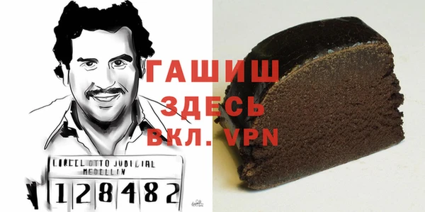 стаф Магадан