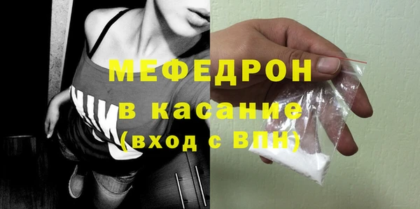 твердый Белая Холуница