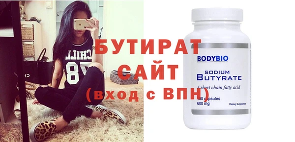 стаф Магадан