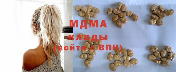 мяу мяу кристалл Магас