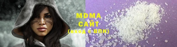 стаф Магадан