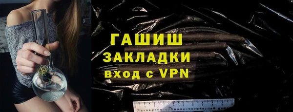 МДМА Бежецк