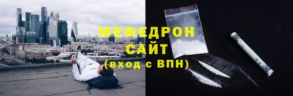 стаф Магадан