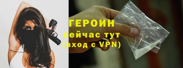 стаф Магадан