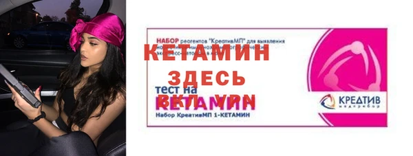 стаф Магадан