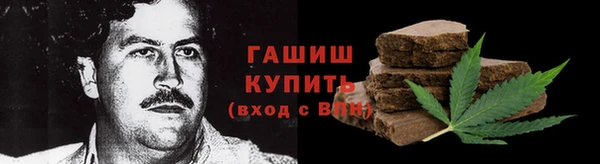мяу мяу кристалл Магас