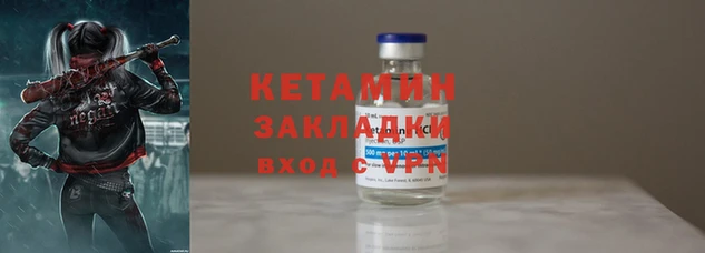 мяу мяу кристалл Магас