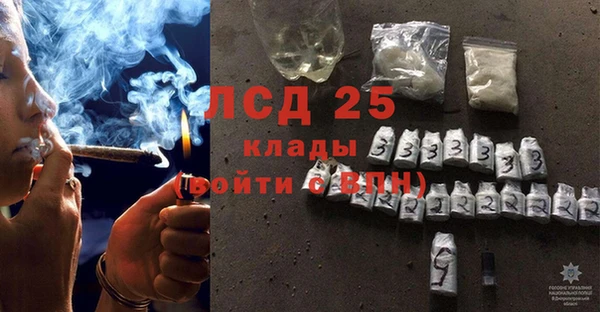 мяу мяу кристалл Магас