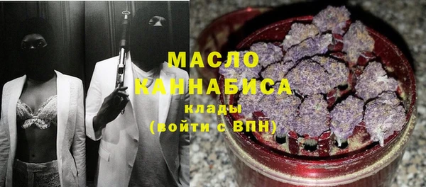 мяу мяу кристалл Магас