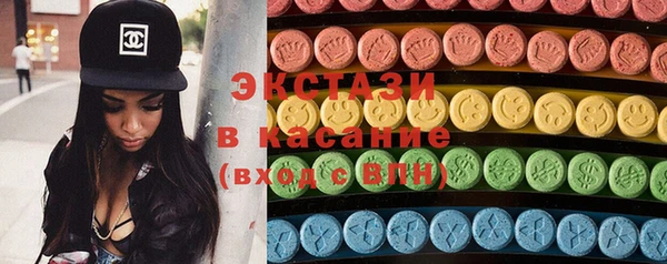 мяу мяу кристалл Магас
