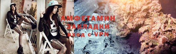 мяу мяу кристалл Магас