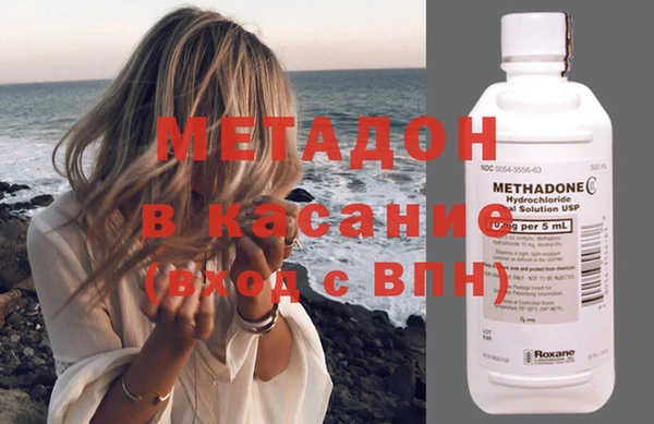 мяу мяу кристалл Магас