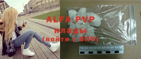 мяу мяу кристалл Магас