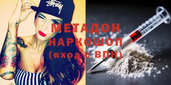 мяу мяу кристалл Магас