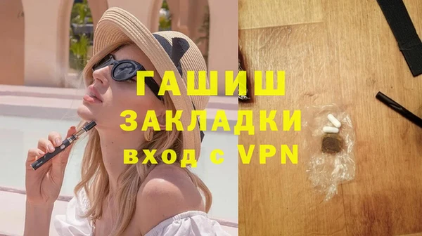 мяу мяу кристалл Магас