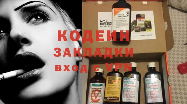 мяу мяу кристалл Магас