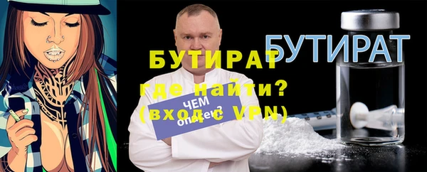 мяу мяу кристалл Магас