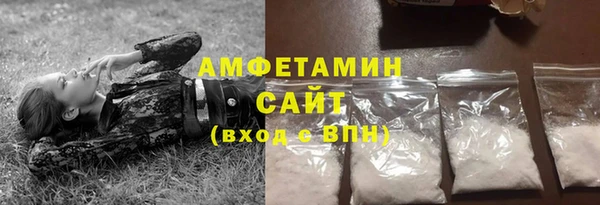 мяу мяу кристалл Магас