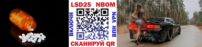 где продают   mega tor  ЛСД экстази ecstasy  Черноголовка 