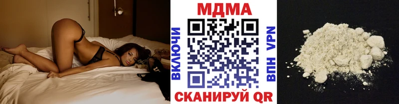 МДМА кристаллы  Черноголовка 