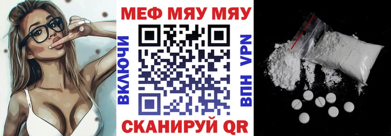купить Черноголовка МЕФ кристаллы